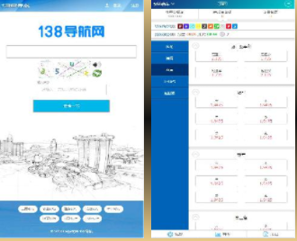 2021最新138OA信用盘源码